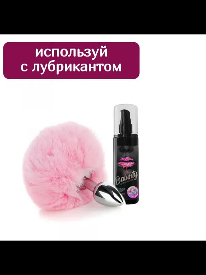 Анальная пробка с хвостом и ушками, набор бдсм, фетиш