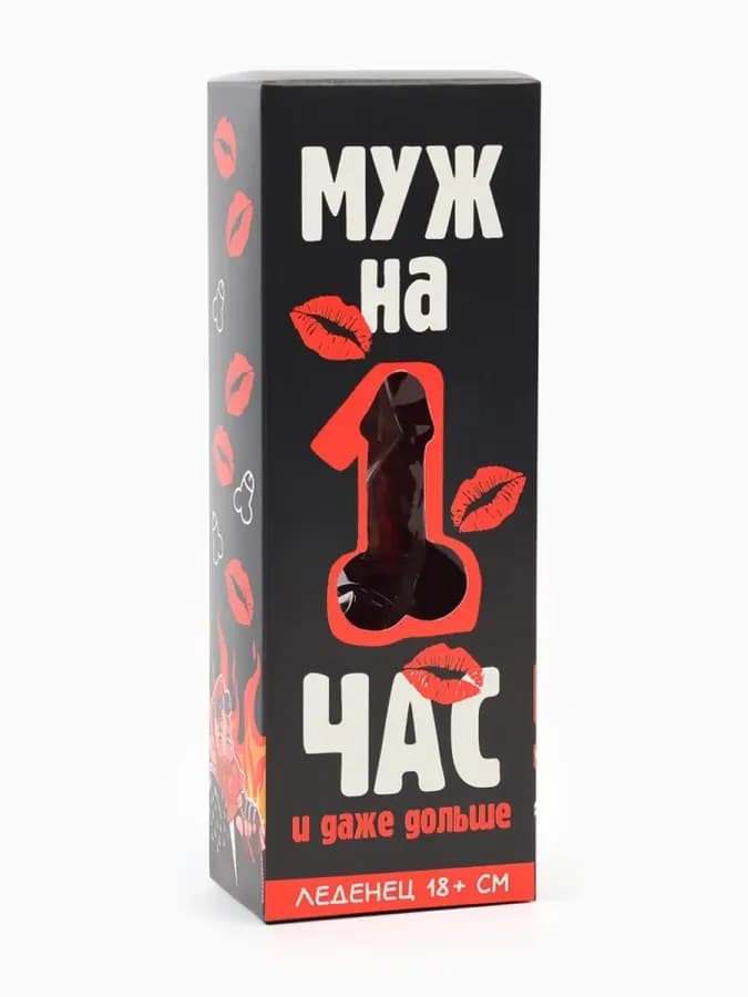 Леденец с вишневым вкусом в коробке XXL