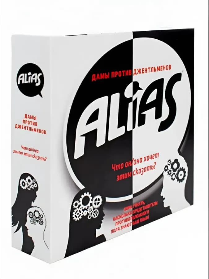 Настольная игра Alias Дамы против джентльменов битва полов