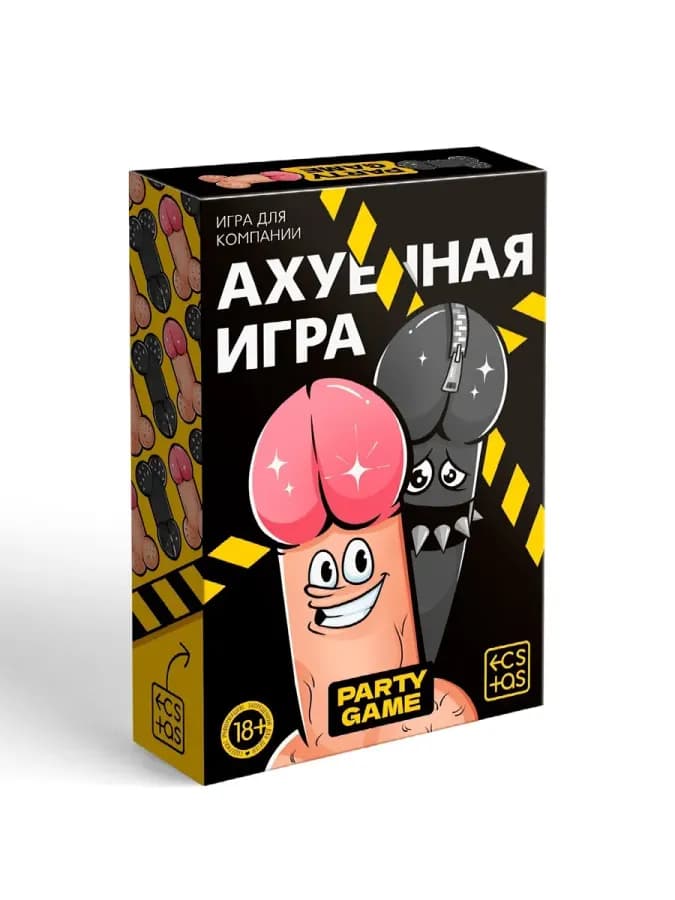 Игра для компании "А*уенная игра" — фото 2