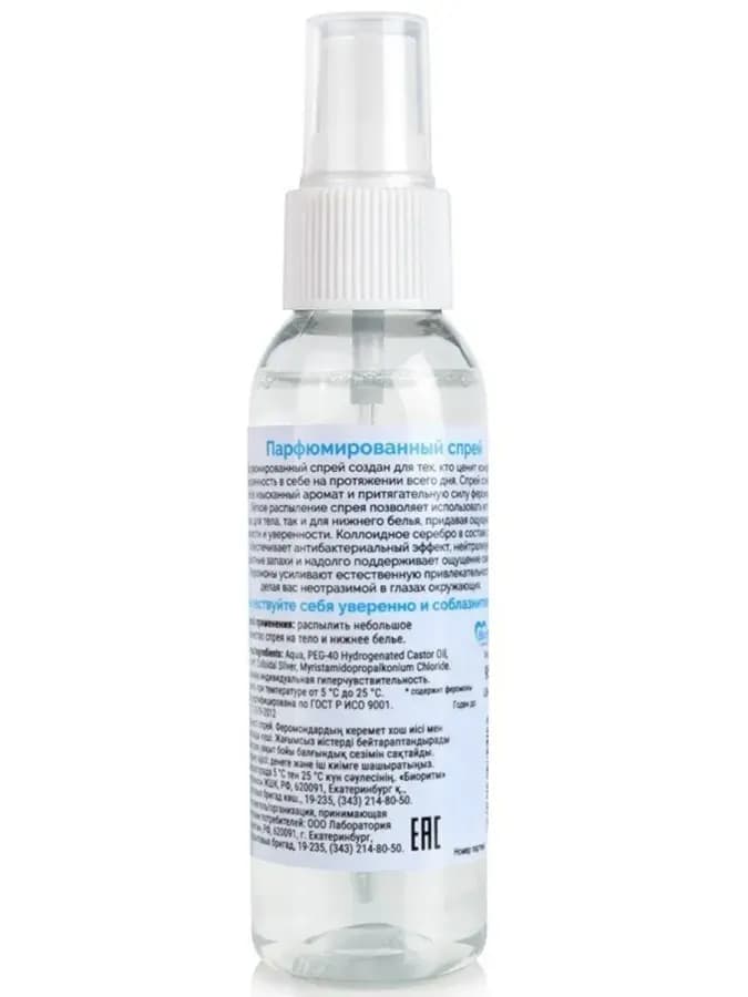Возбуждающий спрей для тела и белья, 95 мл