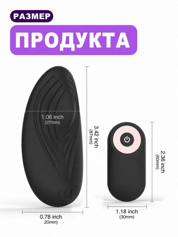 Вибратор в трусики женский мини стимулятор клитора — фото 2