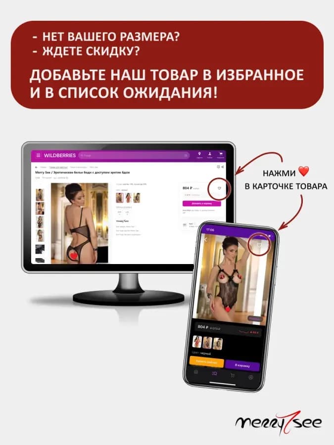 Эротическое боди с доступом бдсм — фото 4