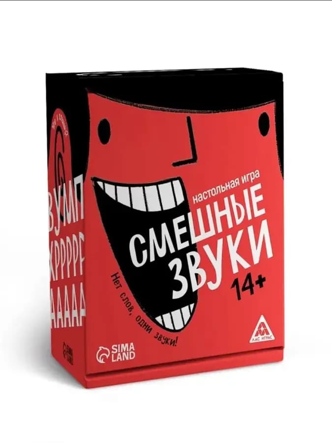 Звуковая игра для весёлых вечеров — фото 3