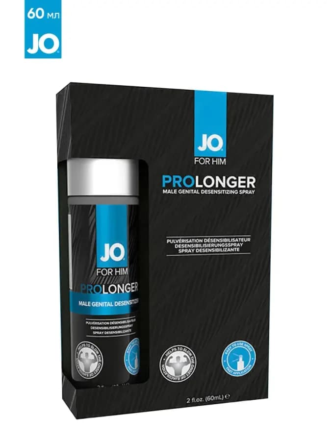 Продлевающий спрей для мужчин Prolonger интимный