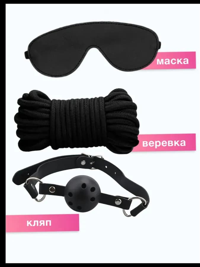 Набор Бдсм игрушек: наручники, ошейник и плетка