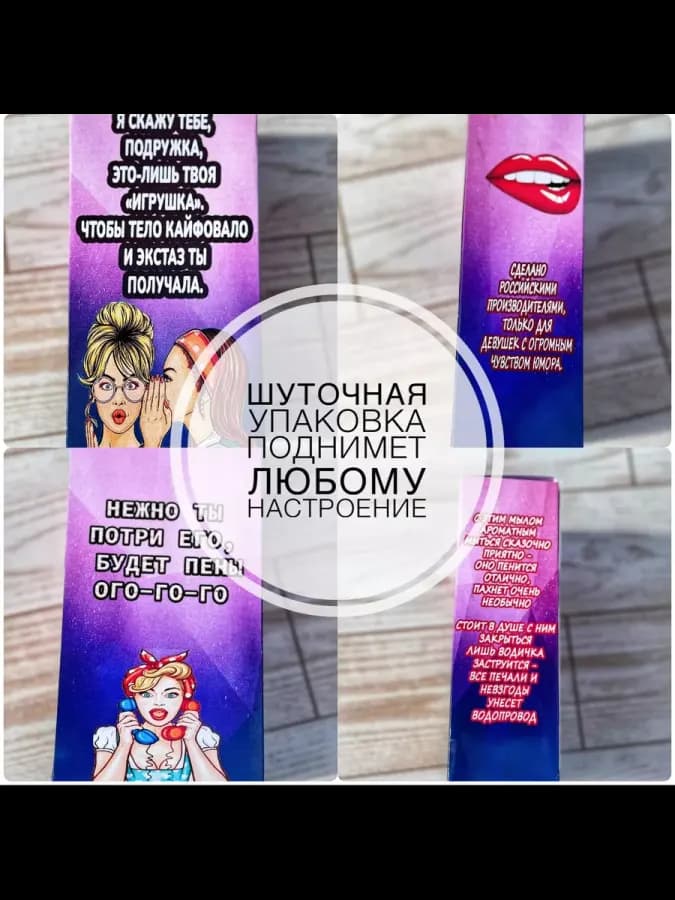 Мыло "Член"