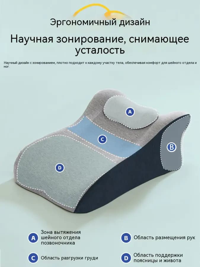 Подушка для секса — фото 1