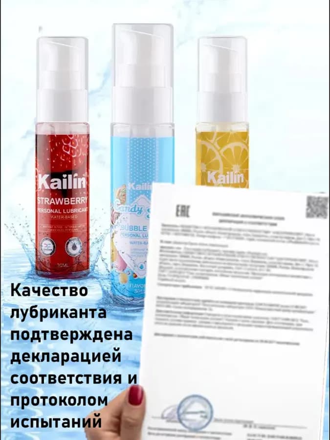 Интимная съедобная смазка с ароматом клубники