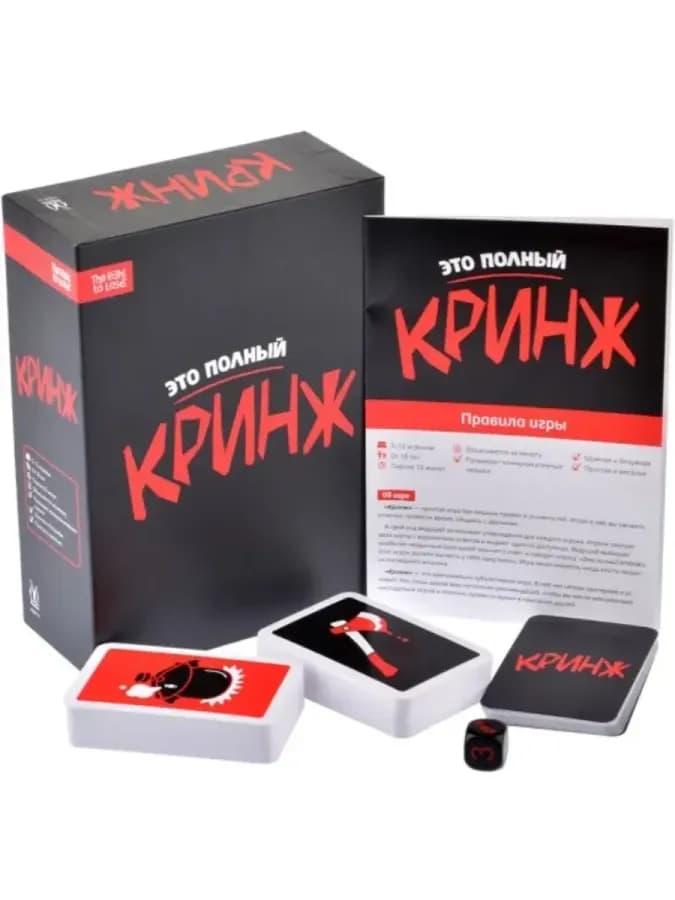 Настольная игра «Кринж» — фото 3