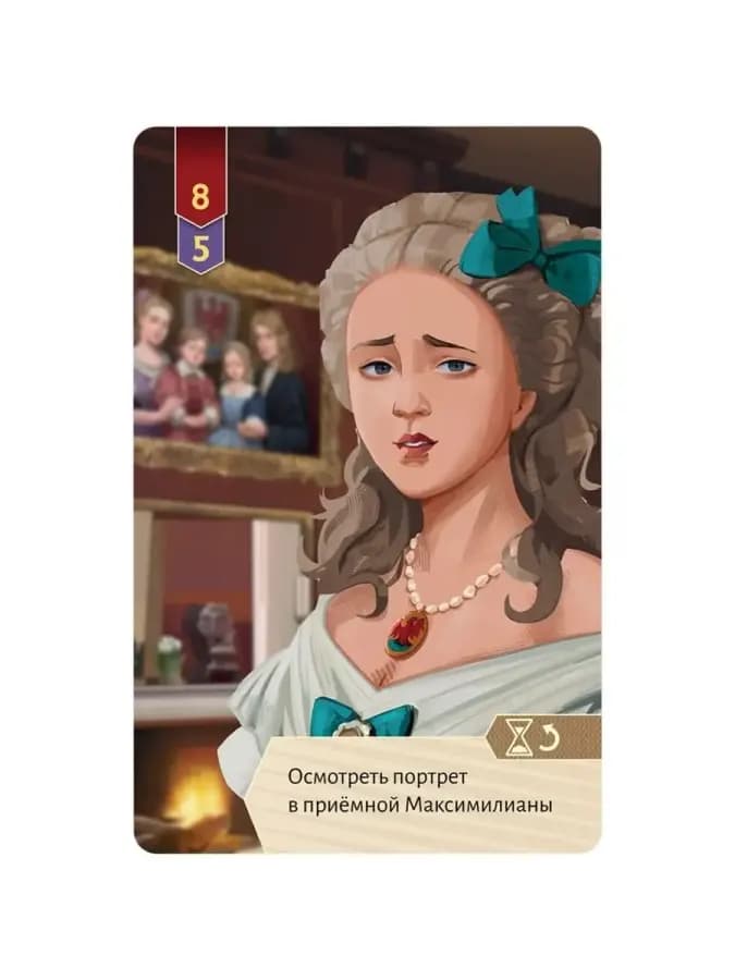 Карточная игра Исторический детектив: Смерть на балу — фото 5