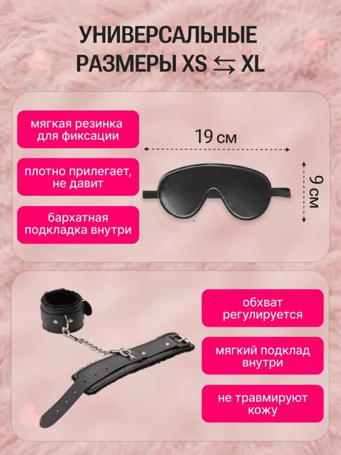 Наручники для секса БДСМ, для ролевых игр — фото 1
