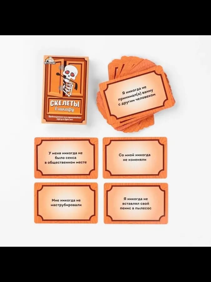 Завораживающая интеллектуальная игра для взрослых — фото 2