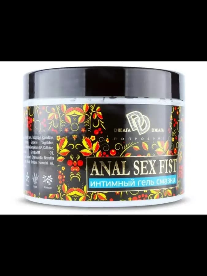 Интимный гель-смазка (лубрикант) «ANALSEXfist», 500 мл