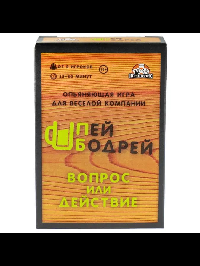 Настольная игра для взрослых — фото 1
