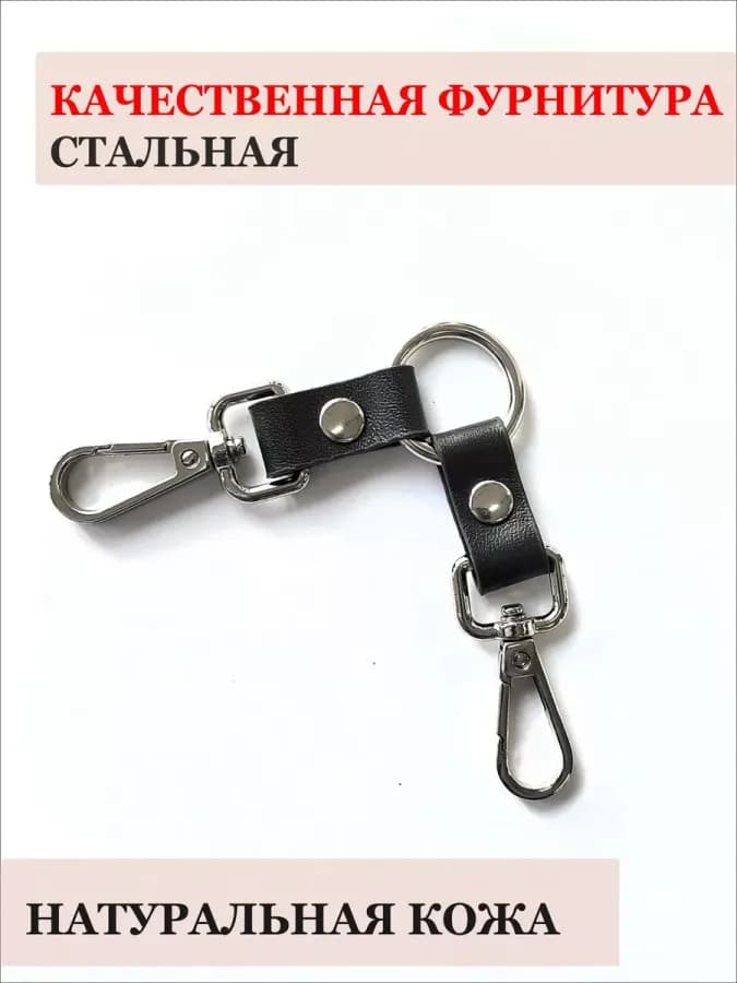 Соединение для наручников эротик кожаное