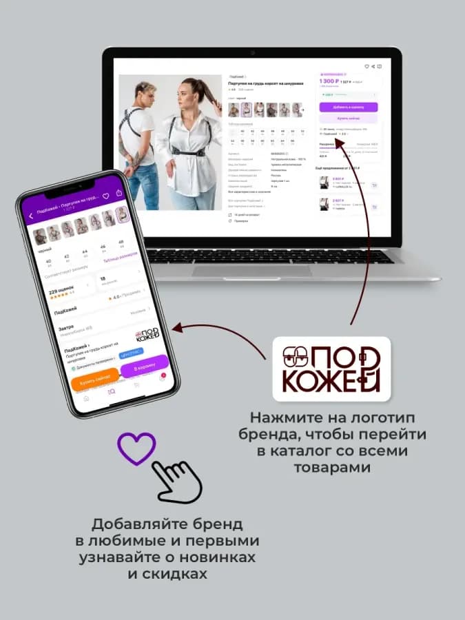 Маска кожаная — фото 2