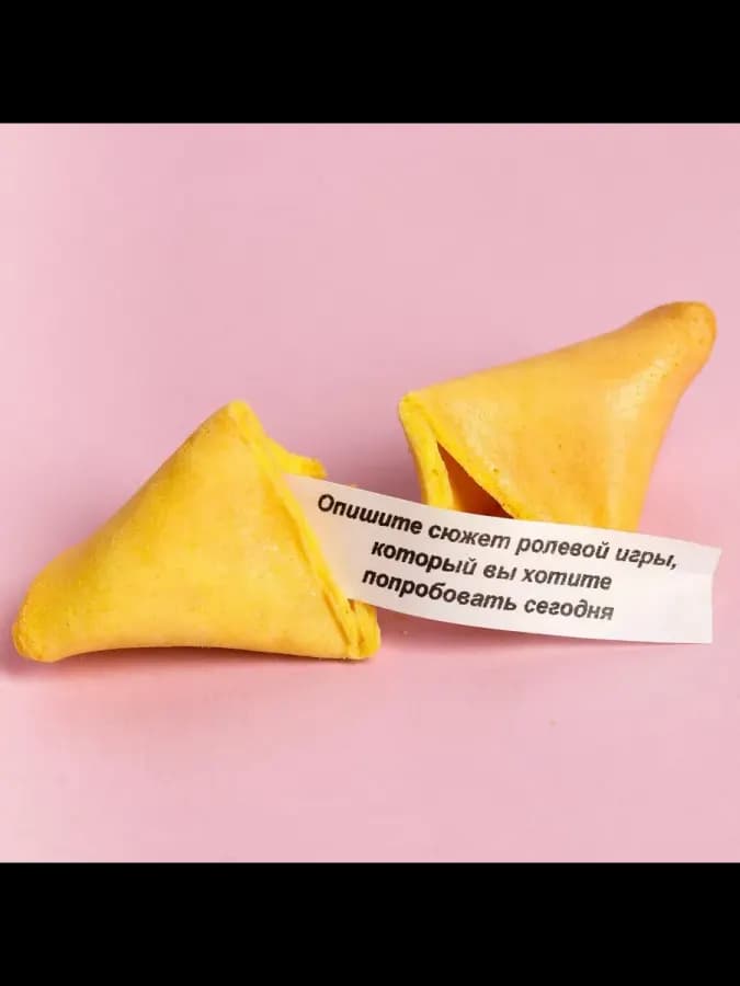 Печенье с заданиями