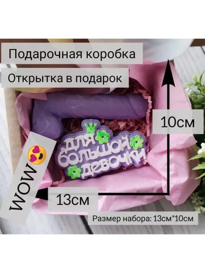 Набор пенистого мыла — фото 2
