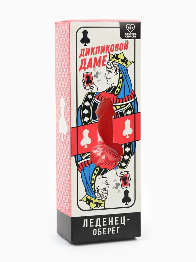 Леденец