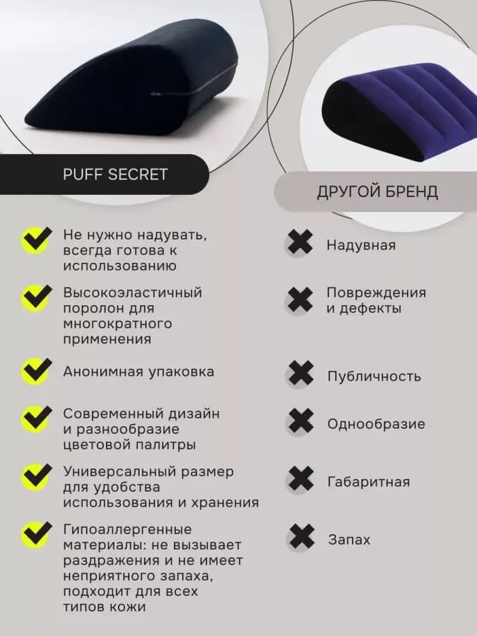 Подушка для секса бдсм