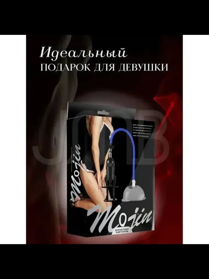Вакуумная помпа Rabbit's Paw — фото 3
