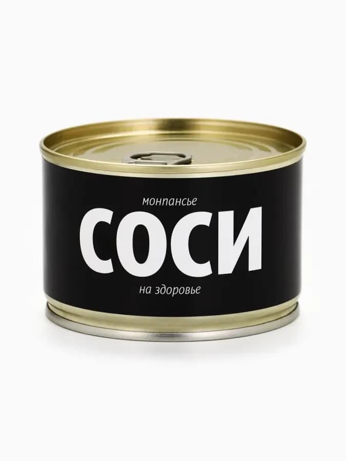 Леденцы эротик "Соси на здоровье" в банке