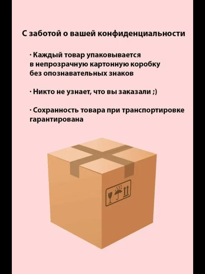 Вибратор мини — фото 1