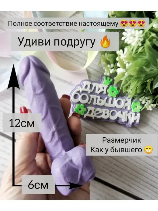 Набор пенистого мыла — фото 1