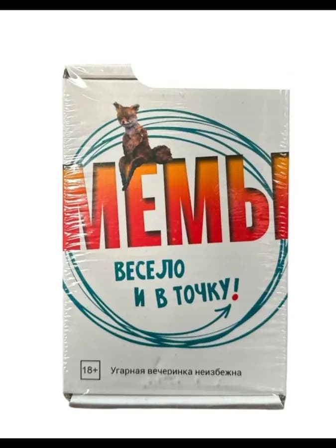 Настольная игра — фото 1
