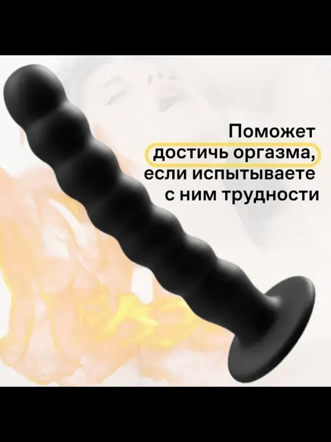 Фаллоимитатор 17см — фото 2