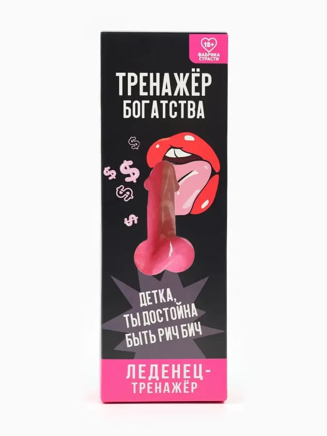 Леденец на палочке эротик сладости фруктовые в подарок — фото 2