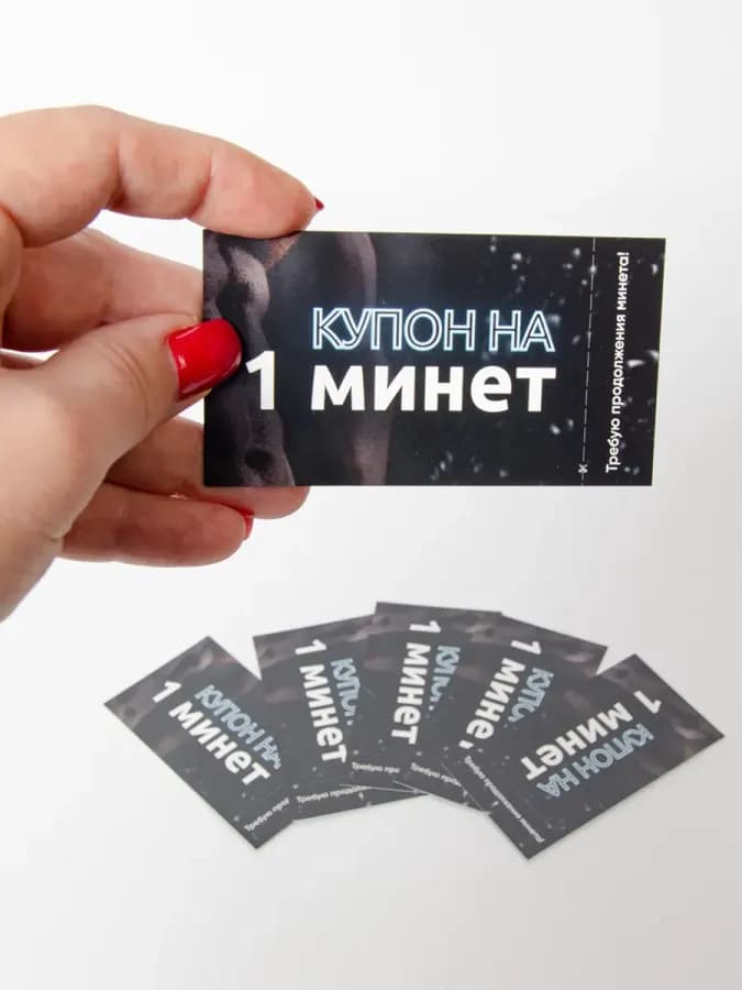 Карнавальная маска кружевная черная и сертификат — фото 2