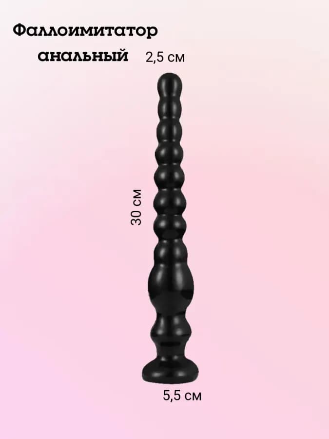 Фаллоимитатор анальный
