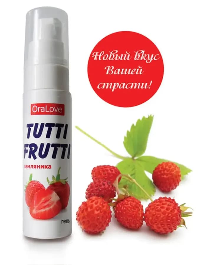 Съедобная гель-смазка земляника 30 г