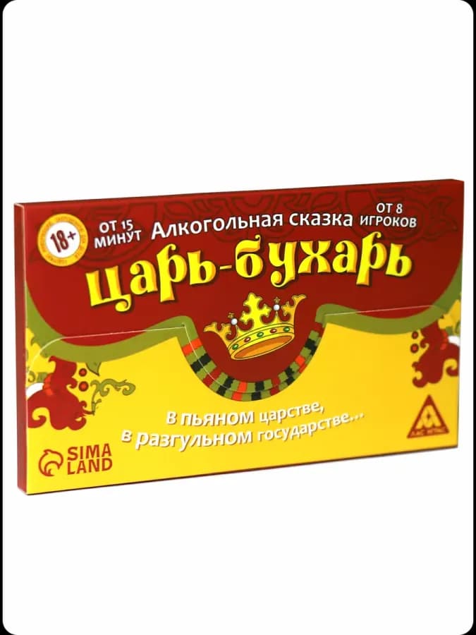 Застольная игра-сказка «Царь-Бухарь»