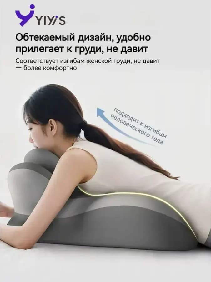 Подушка для секса