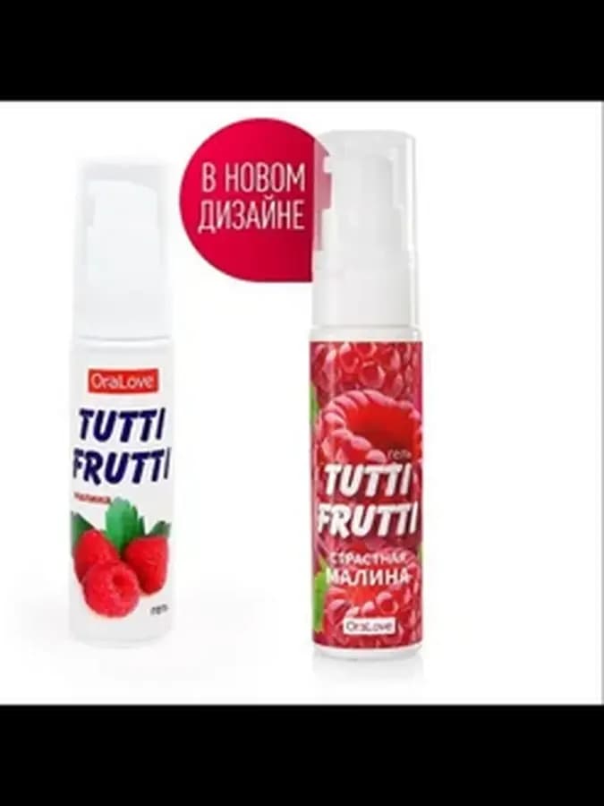 Гель-смазка Tutti-frutti с малиновым вкусом - 30 гр