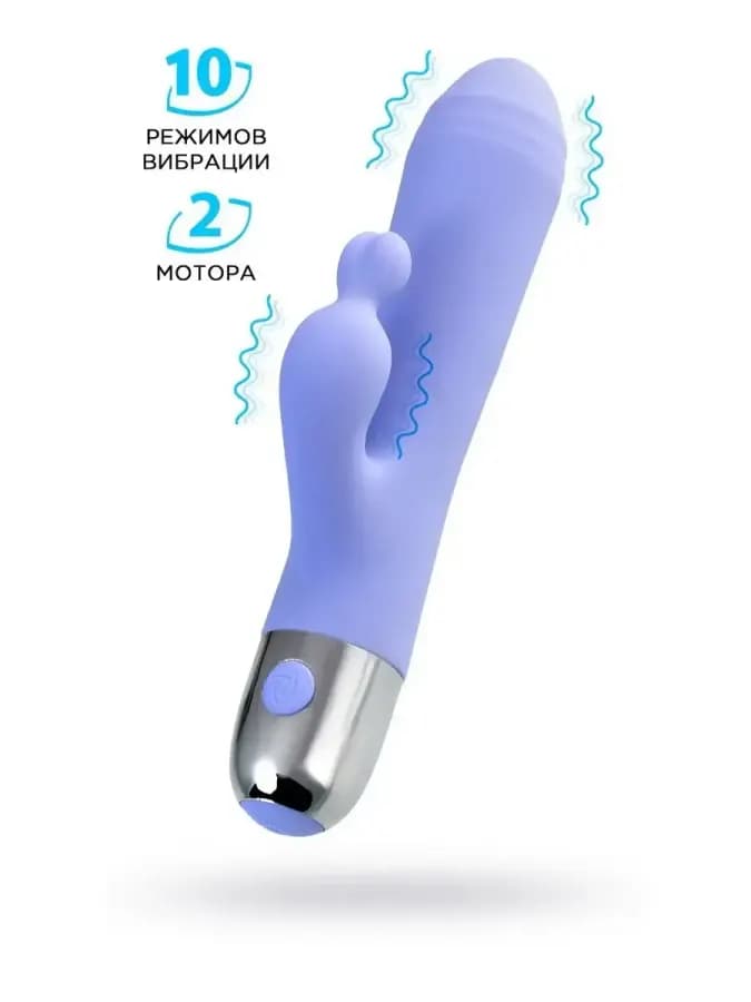 Вибратор