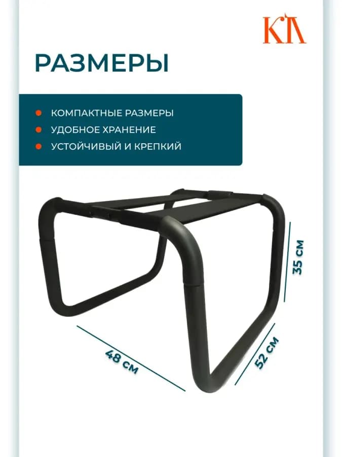 Секс-стул Культура Любить, стул для секса, черный, до 18 — фото 1