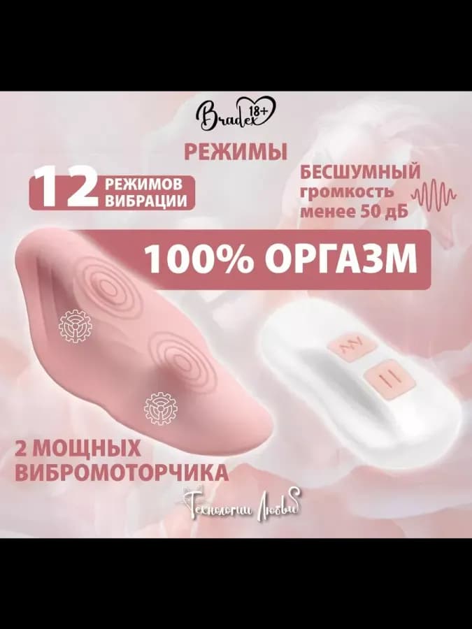 Стимулятор клитора ШЕЛКОВЫЙ ЛЕПЕСТОК, розовый — фото 1