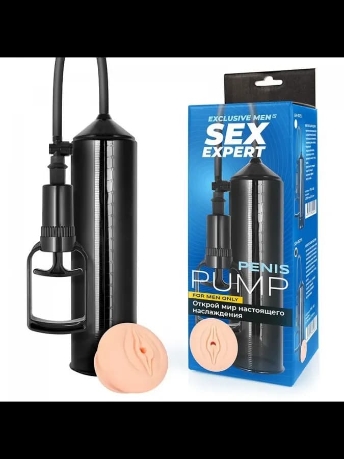 Вакуумная помпа Sex Expert — фото 2