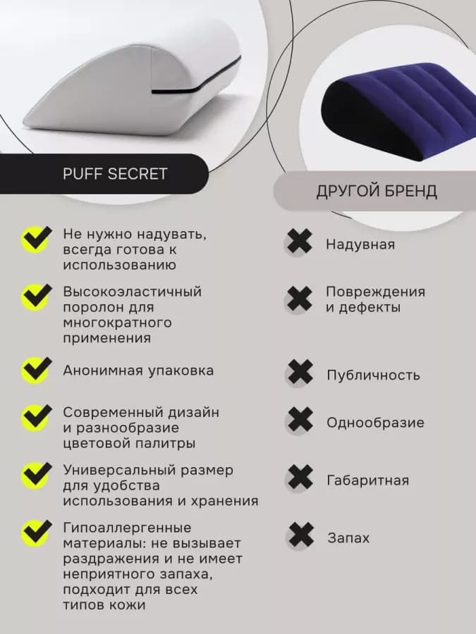Подушка для секса бдсм — фото 2