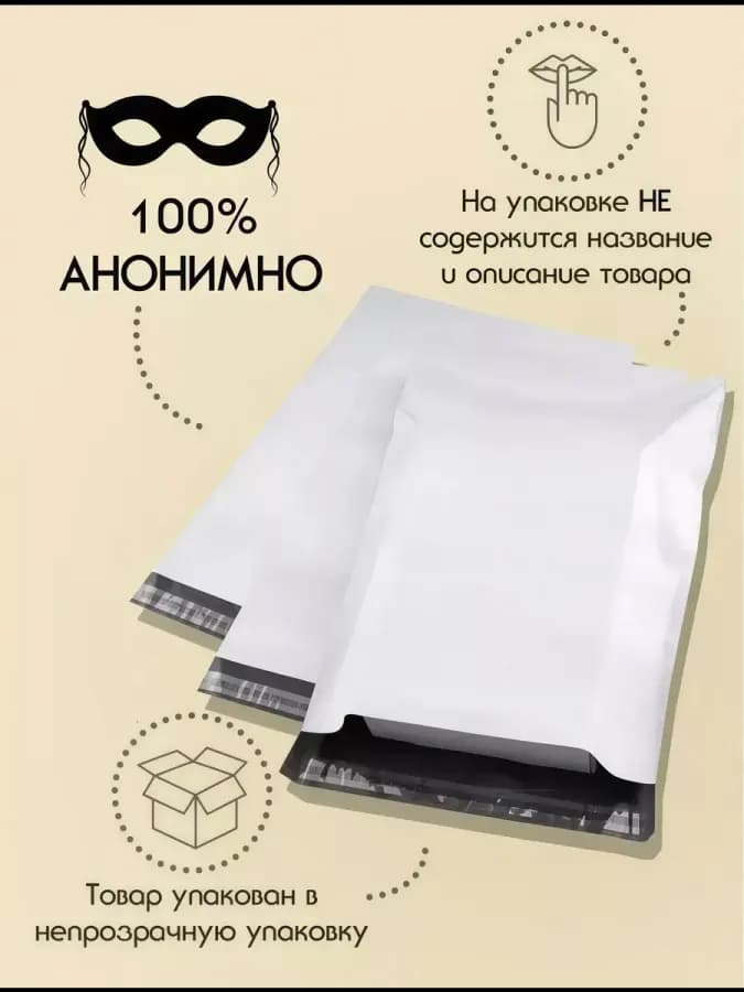 Эротическое белье