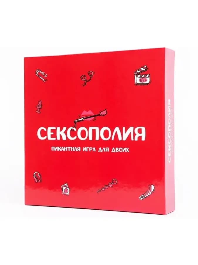 Настольная игра "Сексополия"