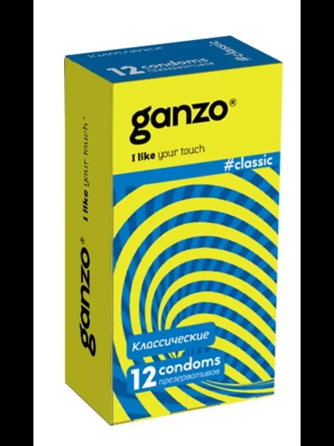 Презервативы GANZO CLASSIC №12