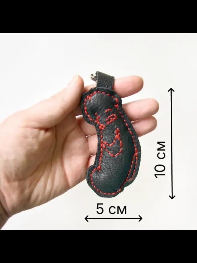 Брелок Веселый член 10 х 5 см
