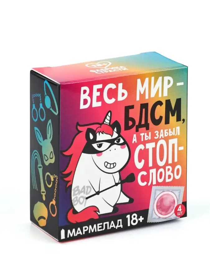Мармелад фигурный микс вкусов 4 шт