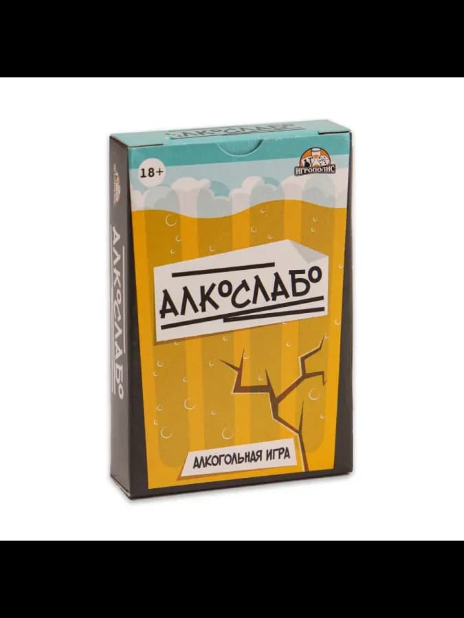 Настольная игра для взрослой компании Алкослабо — фото 1
