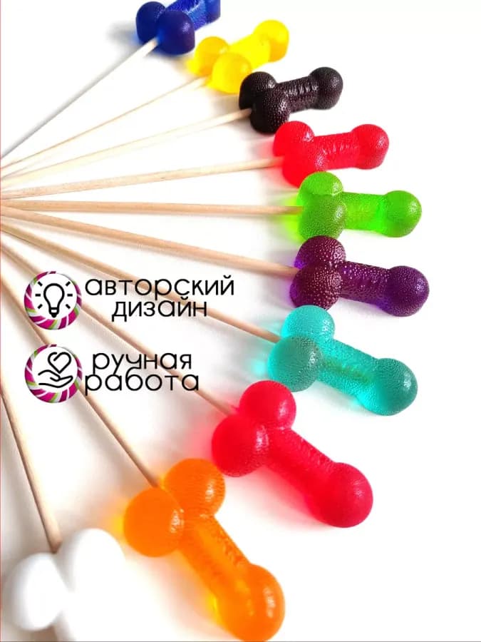 Леденцы на палочке для взрослых